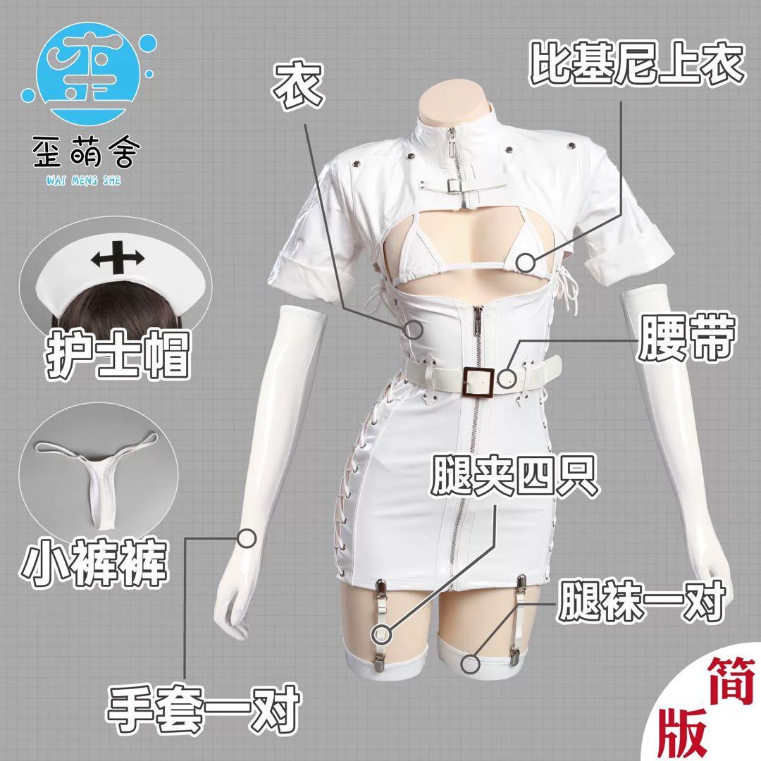 歪前舎　エナメル　ナース　コスプレ　M