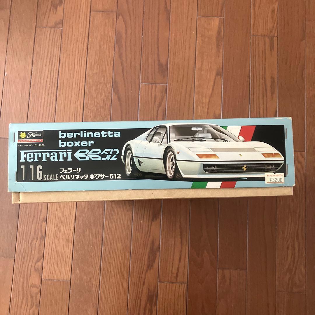Ferrari BB512 berlinaetta boxer 1/76スケール