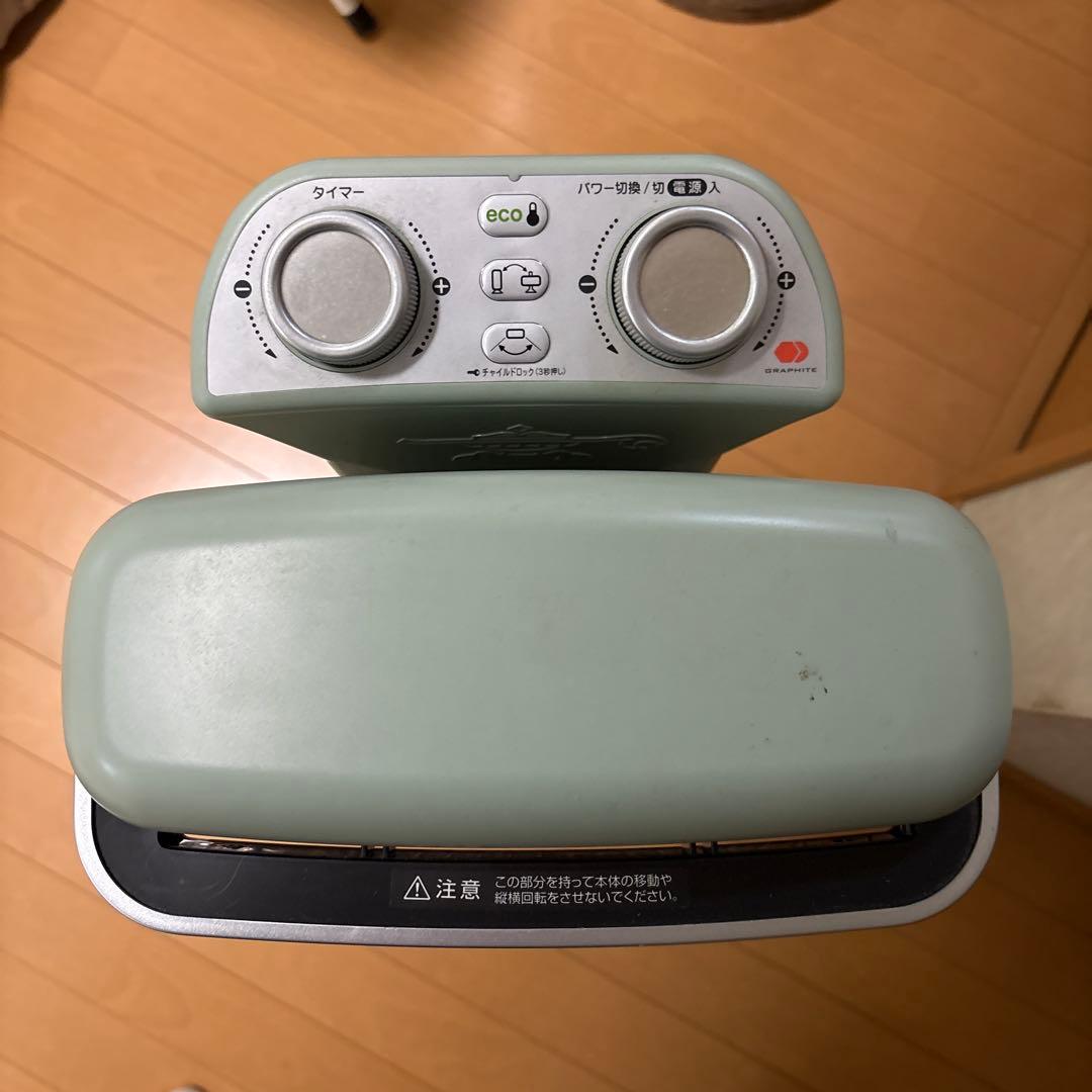 【大人気】アラジングラファイトヒーター　ALADDIN CAH-2G10B