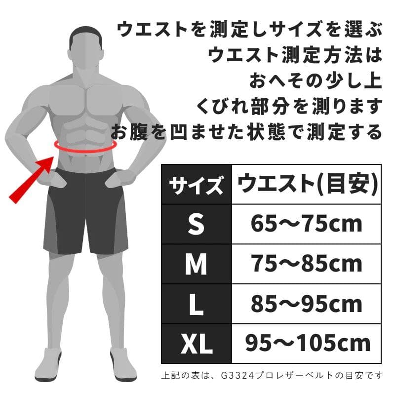 GOLD'S GYM レザーベルト　パワーベルト Sサイズ　ゴールドジム