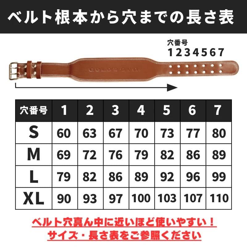 GOLD'S GYM レザーベルト　パワーベルト Sサイズ　ゴールドジム