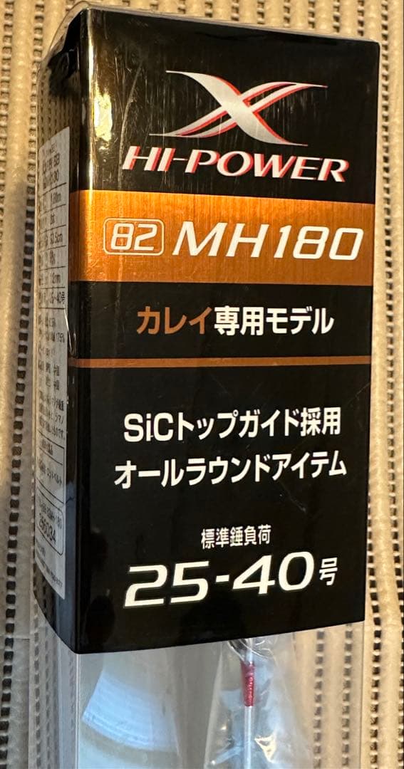 シマノ 82 MH180 カレイ専用モデル