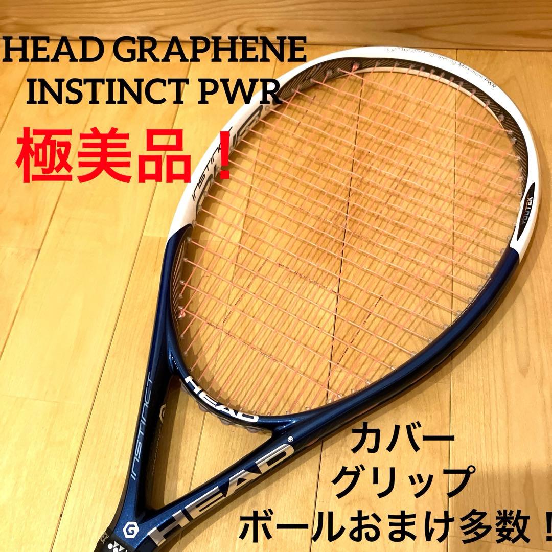 極美品✨　テニスラケット HEAD GRAPHENE INSTINCT PWR