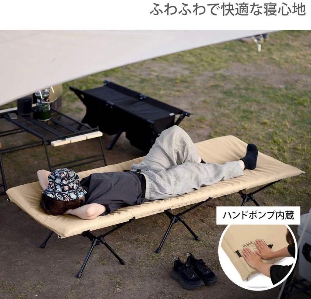DOD ハンペンインザスカイ　ベージュ タン コット エアーマット　寝具　1人用