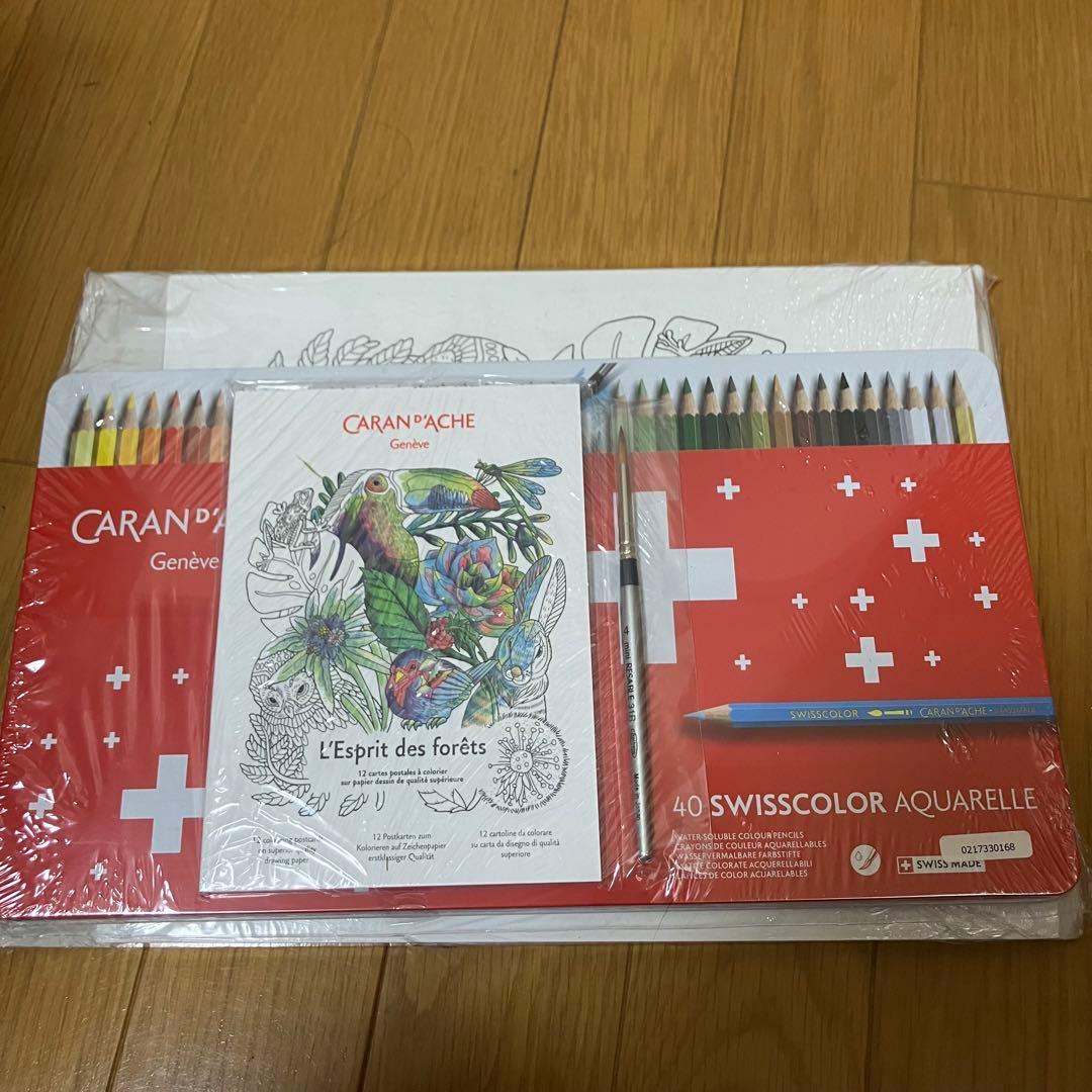 カランダッシュ スイスカラー色鉛筆 40色セット