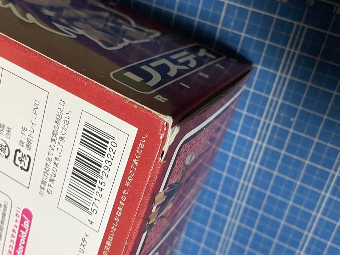 【ねんどろいど】リスティ2種／クイーンズブレイド