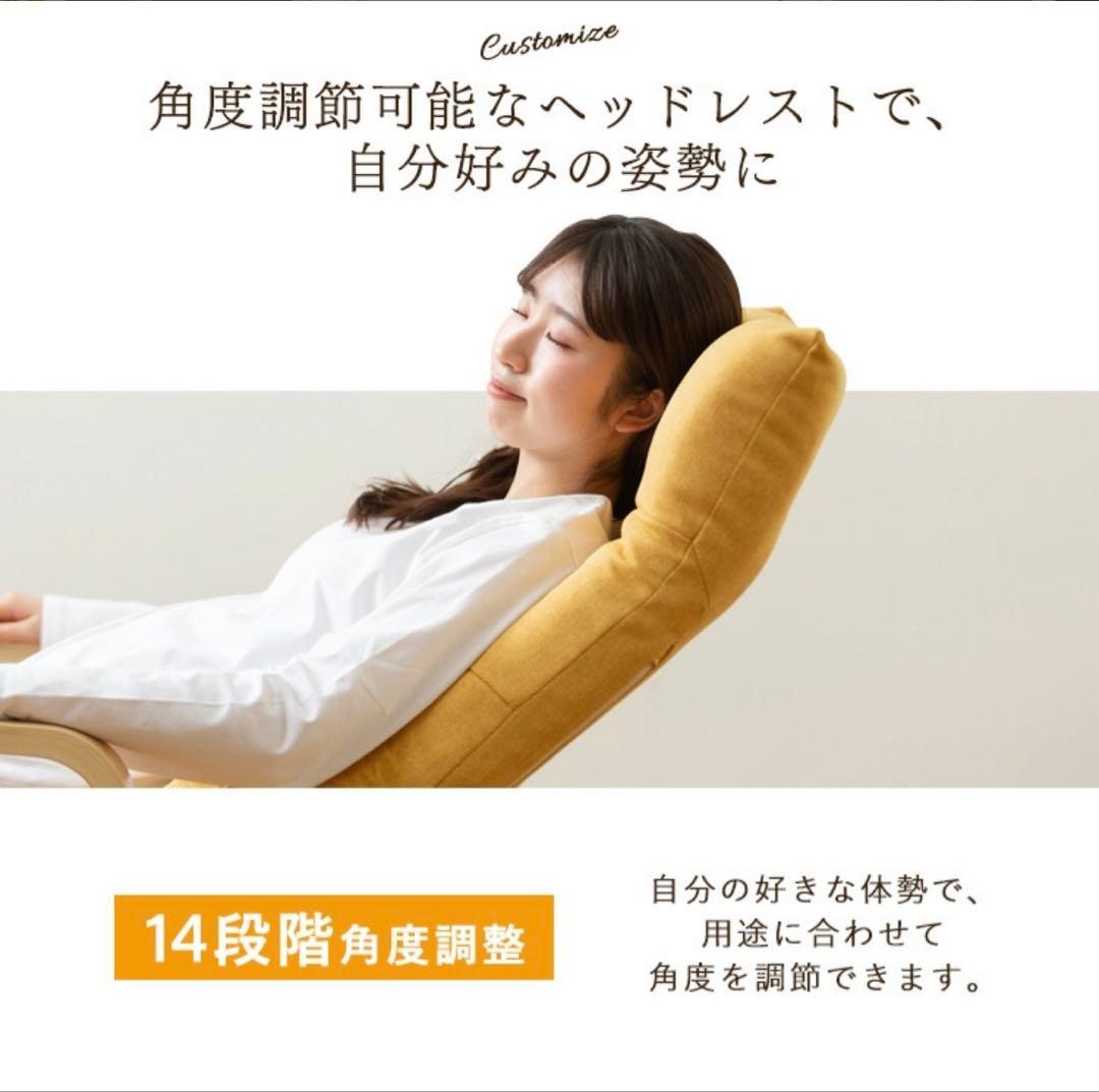 アイリスオーヤマ 高座椅子 リクライニングチェア