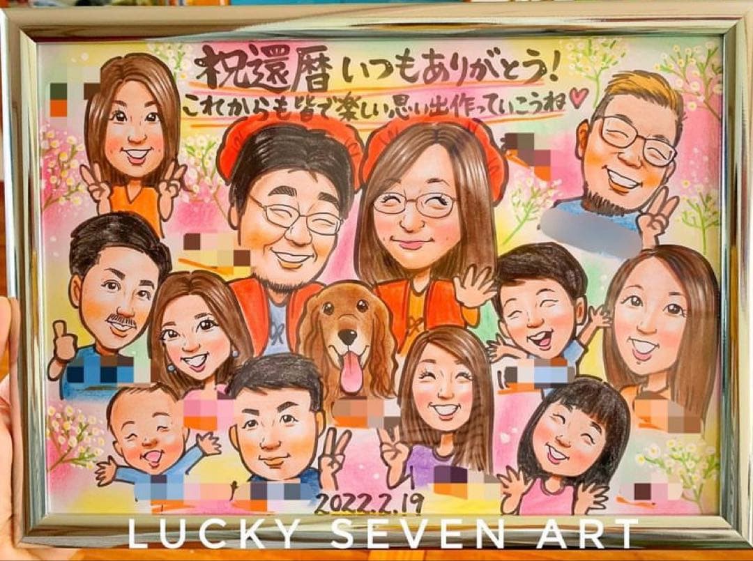 カワイイ似顔絵オーダー　文字無料　還暦