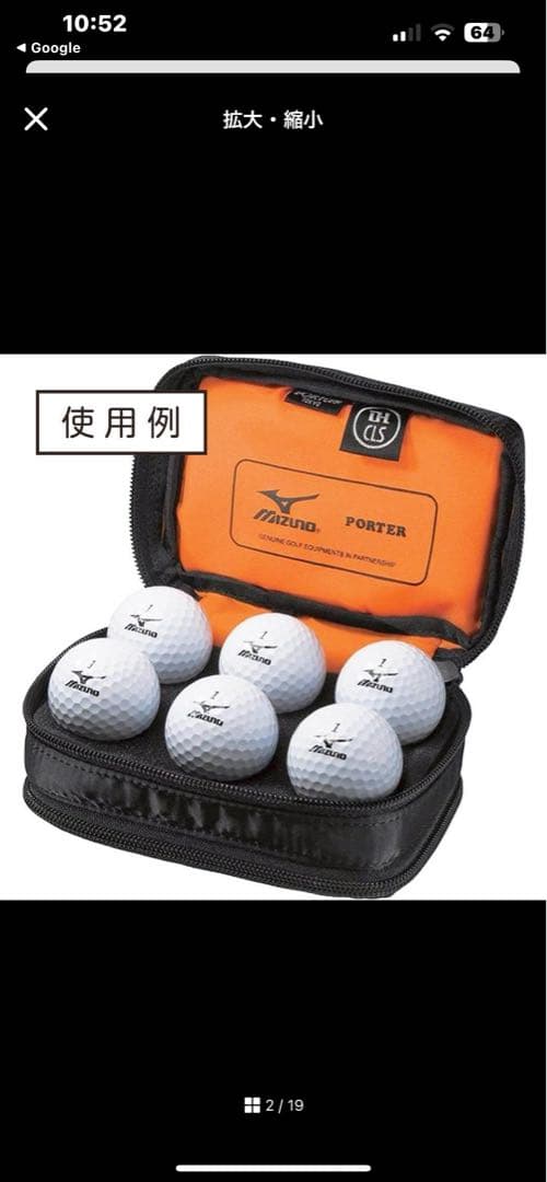 極美品✨PORTER ポーター　ミズノ　ゴルフポーチ　ブラック　希少　コラボ