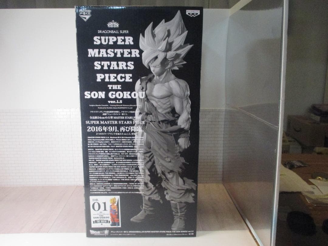 y*u様 【送込未開封】SMSP　ドラゴンボール　孫悟空1,5 A賞　THE　B