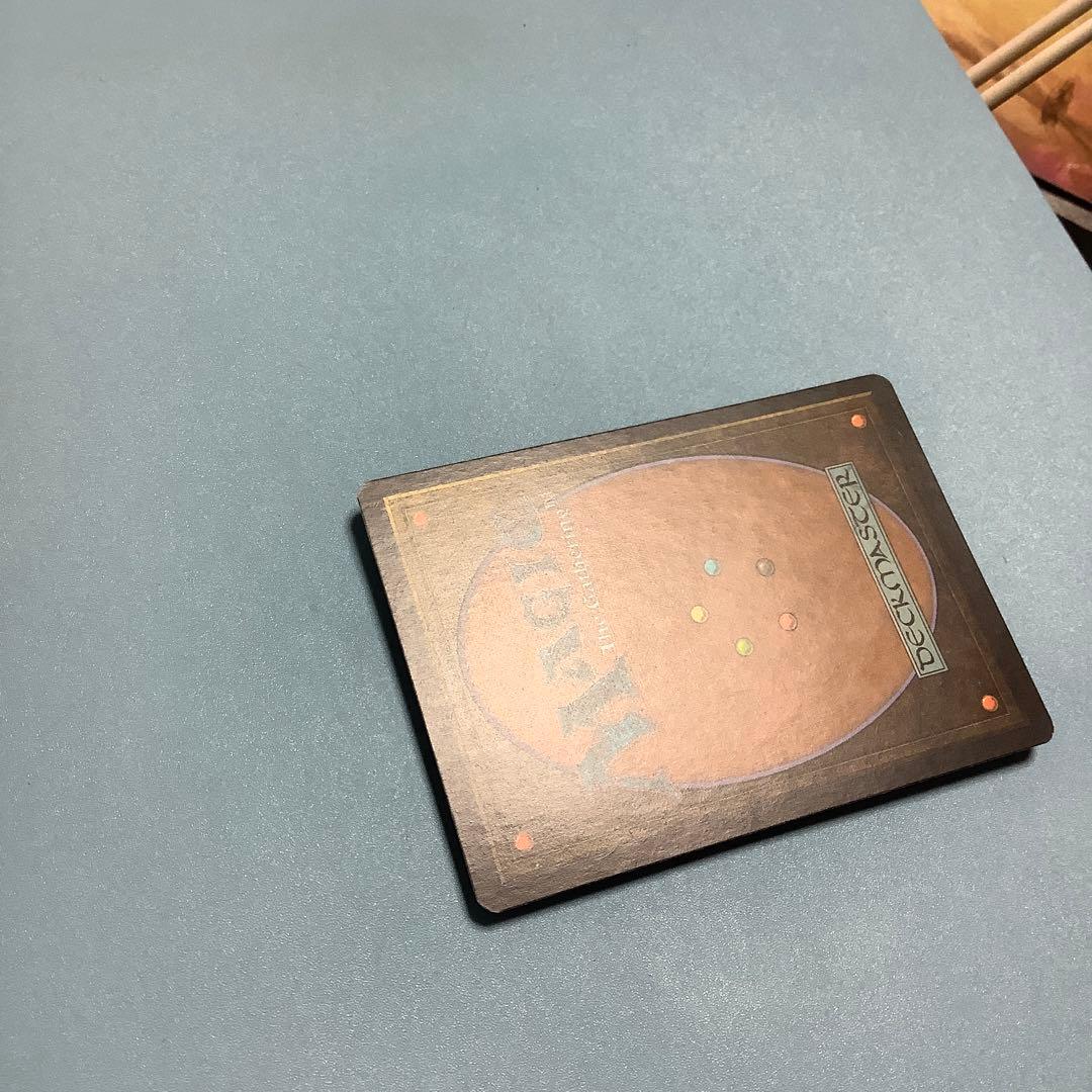 魂の洞窟/Cavern of Souls  AVR英語