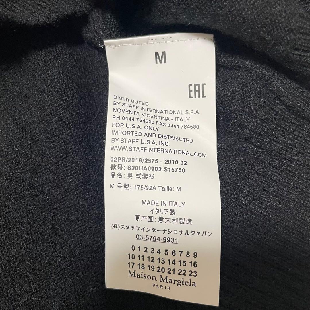 マルジェラ 2016AW エルボーパッチ ウール ニット ブラック Mサイズ