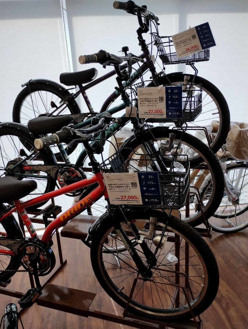 ドライド　beat　限定カラーレッド　オレンジ　引き取り優先