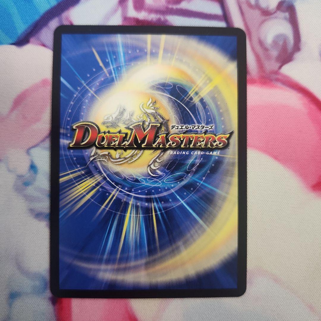 飛翔龍 5000VT CSプロモ