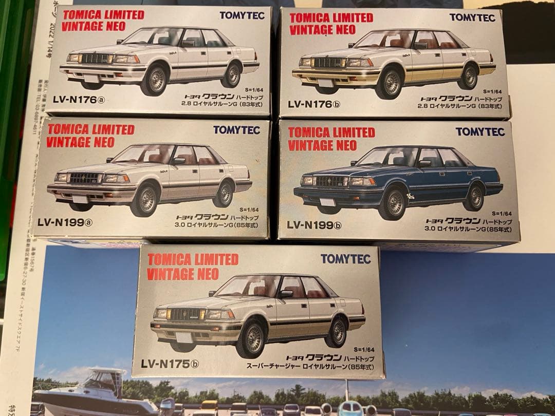 LV-N175b &LV-N176ab &LV-N199ab クラウン5点セット