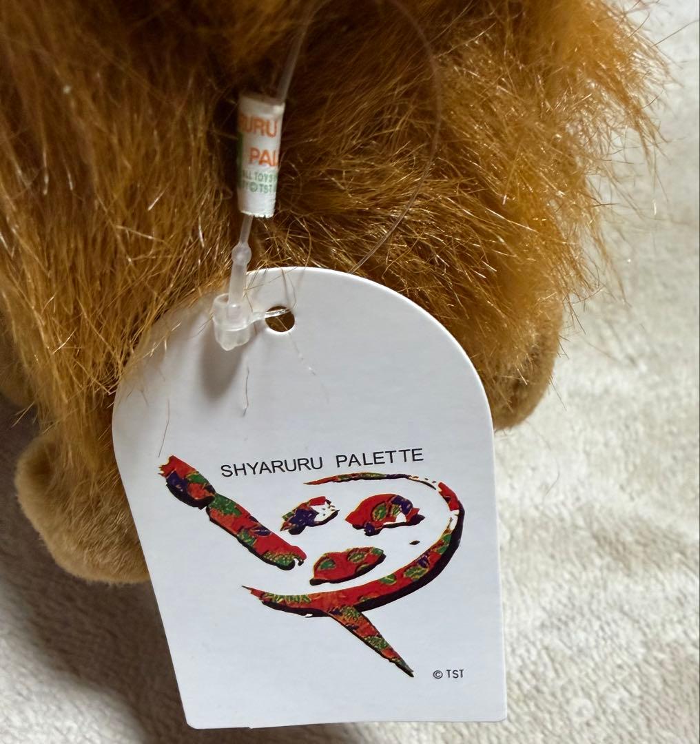 犬　ポメラニアン　ぬいぐるみ