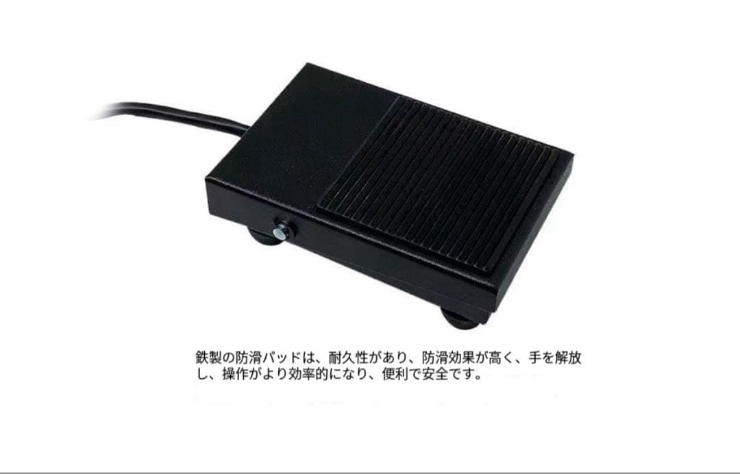 足踏み式スイッチ付きUV硬化ジエルネイルランプ チップ延長用LED紫外線ライト