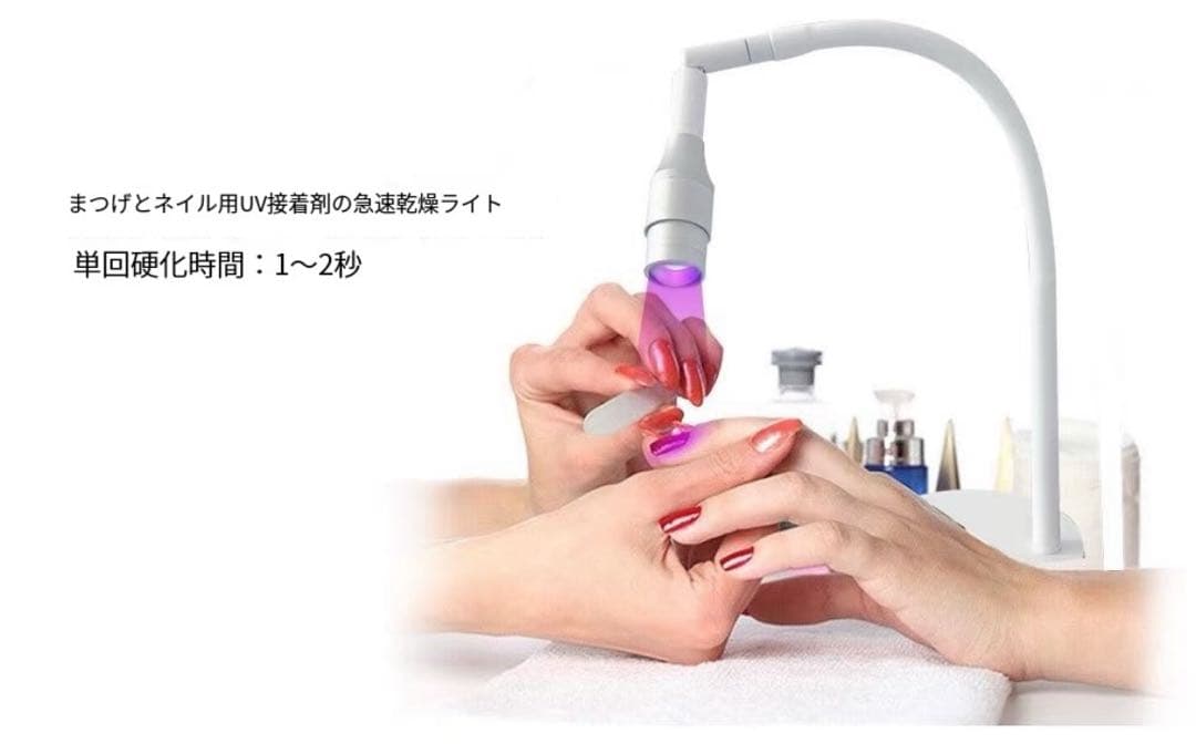 足踏み式スイッチ付きUV硬化ジエルネイルランプ チップ延長用LED紫外線ライト