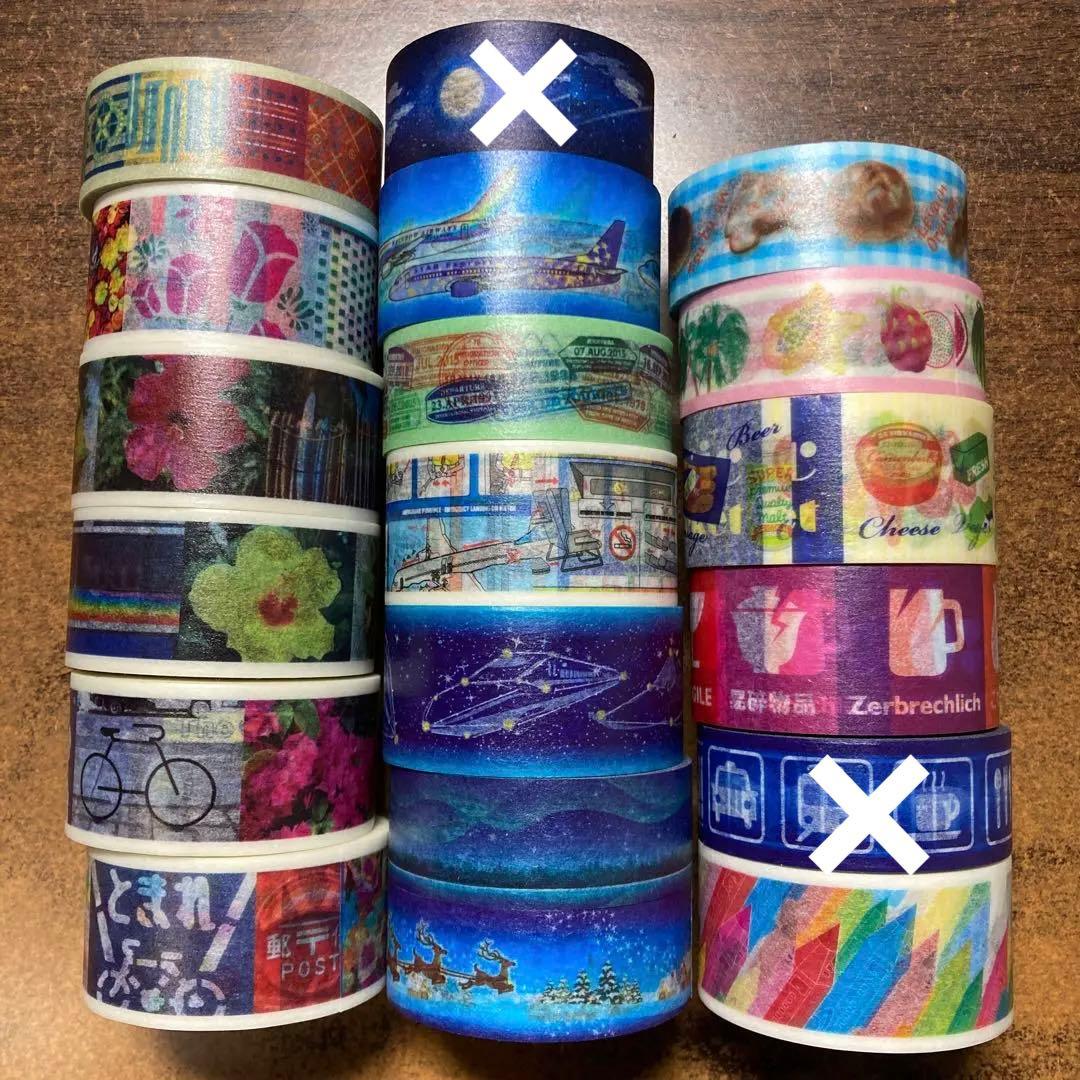 マスキングテープ (中古) ボンボヤージュ ③ バラ売り