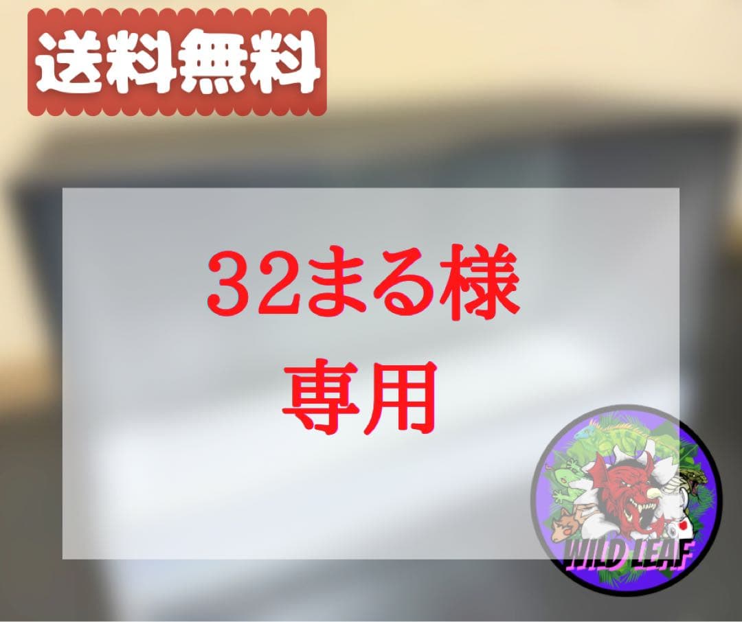 32まる【90×45×45ケージOPスライドロック・穴1箇所】