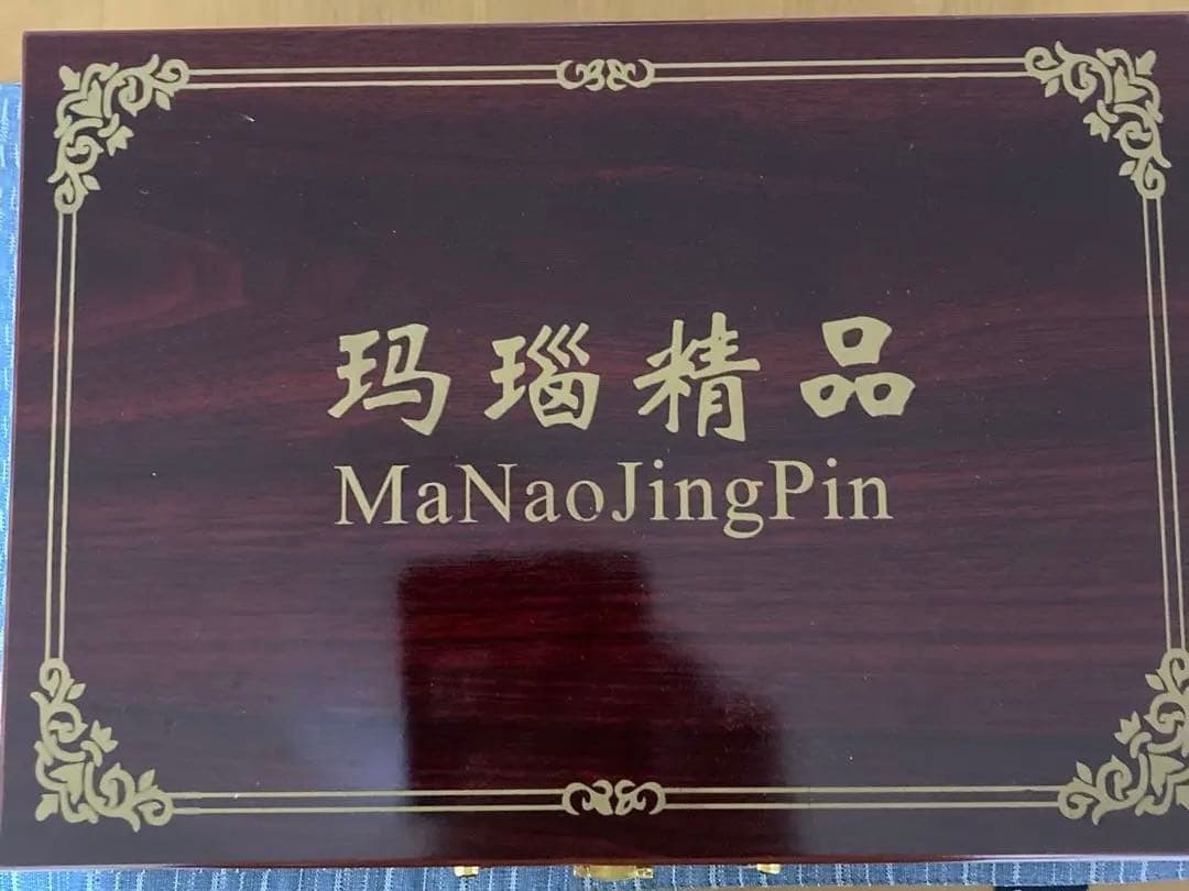 「K」瑪瑙碁石　白黒囲碁石セット