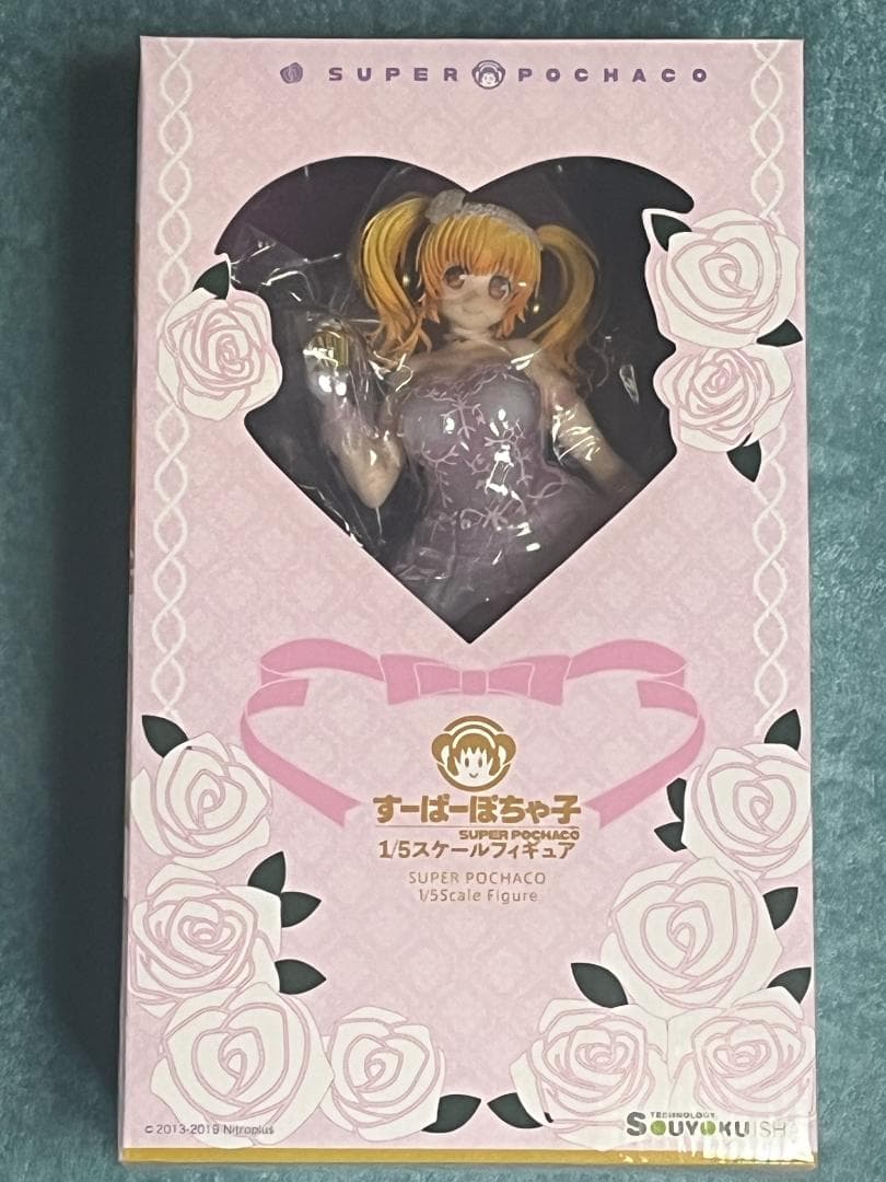 フィギュア すーぱーぽちゃ子 ウエディングVer 1/5スケールフィギュア