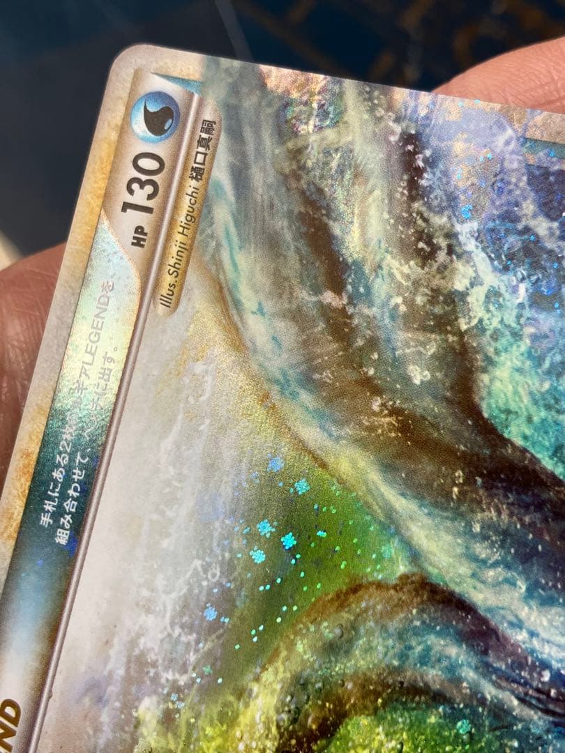 ルギアLEGEND ソウルシルバーコレクション