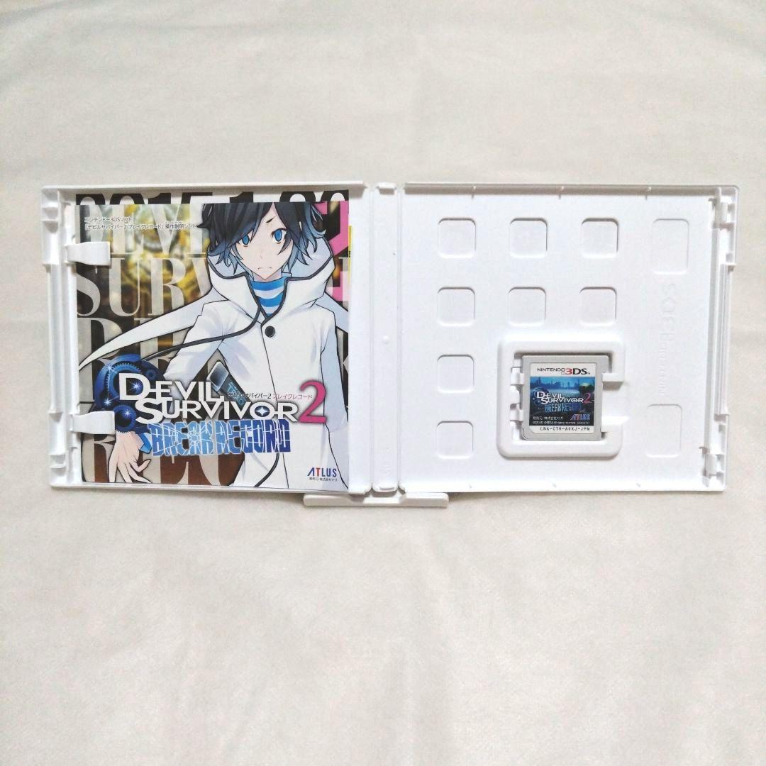 【匿名配送】3DS デビルサバイバー 2本セット