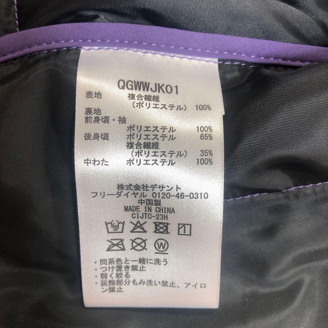 LE COQ SPORTIF フード付きジャケット 紫色