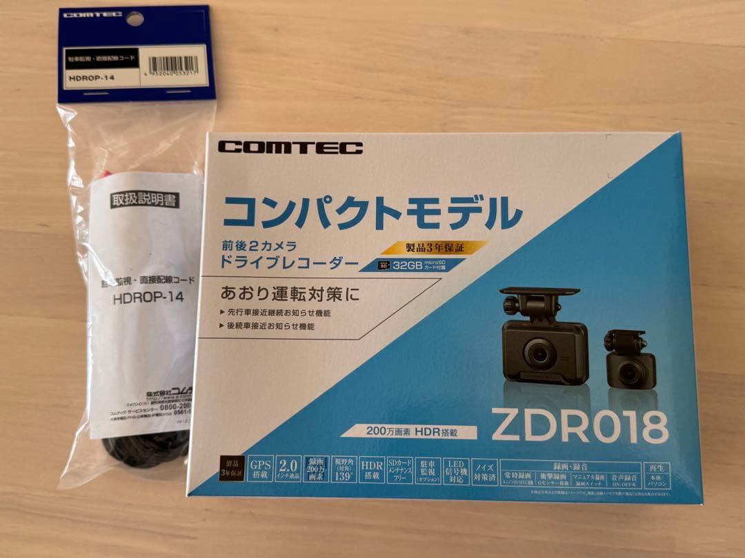 タタミZDR018 ドライブレコーダー 駐車監視付き