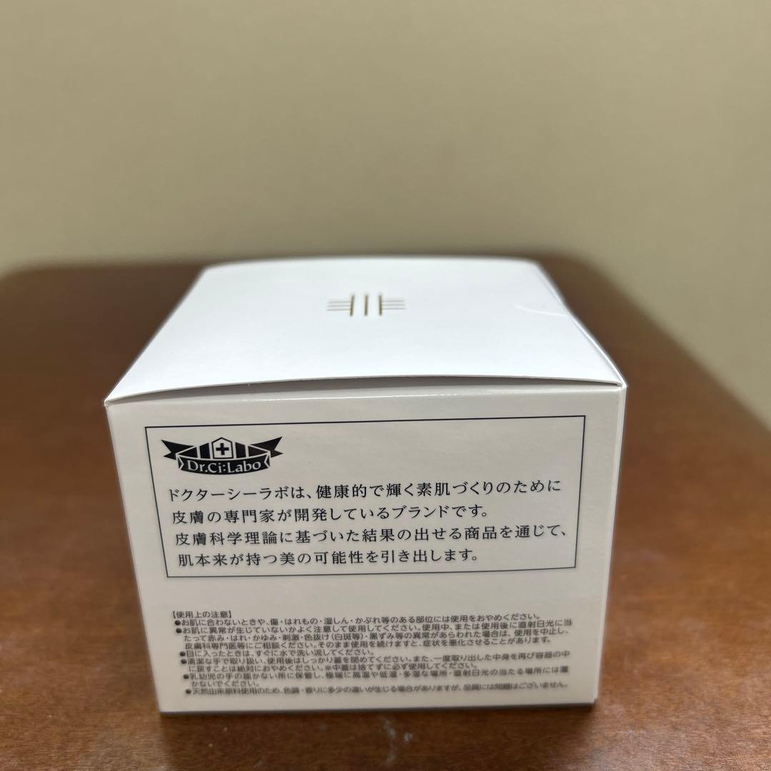 ドクターシーラボアクアコラーゲンゲルマチュアリフト120g2個まとめ売り