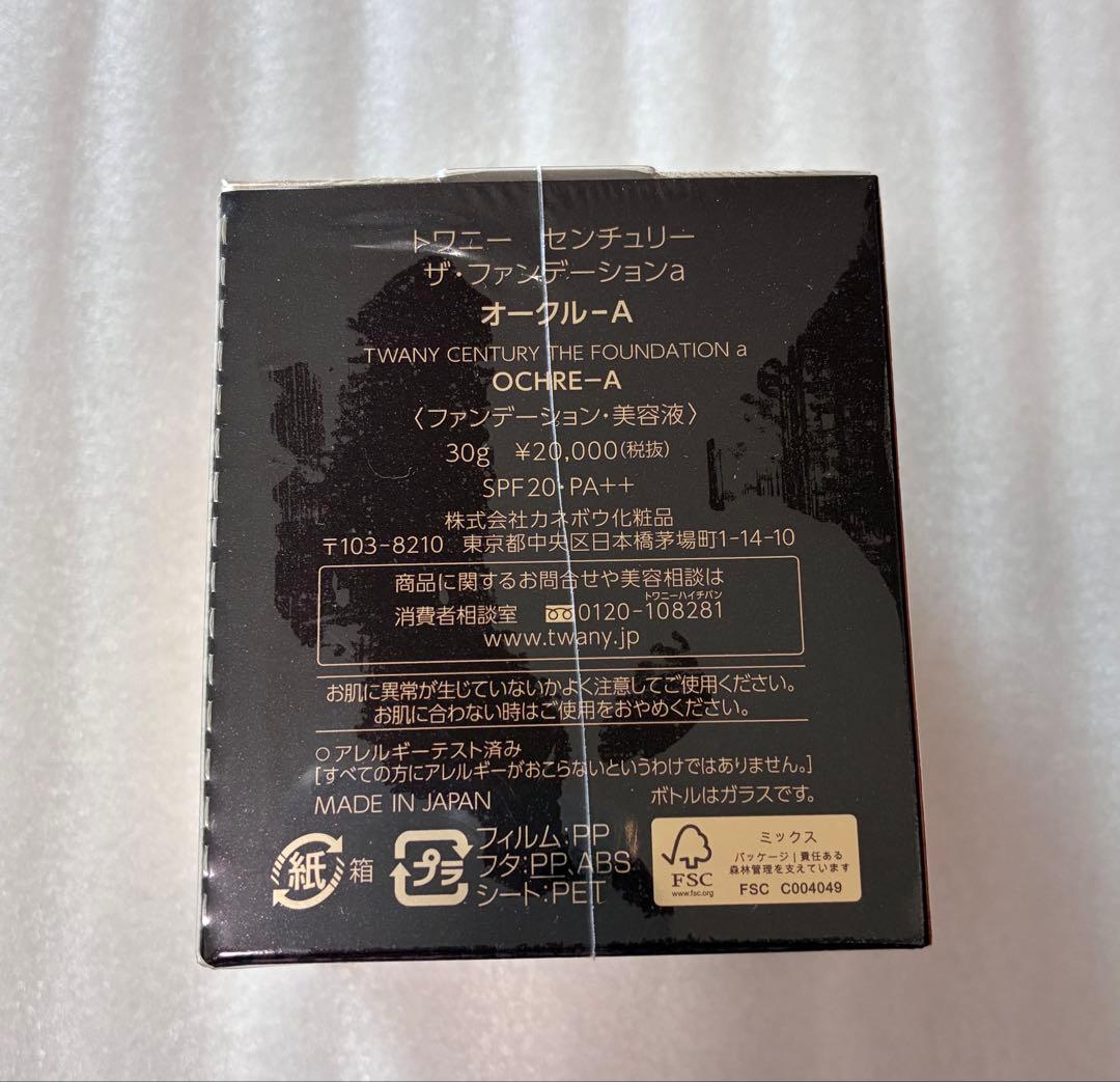 TWANY センチュリー ザ・ファンデーション a オークル-A