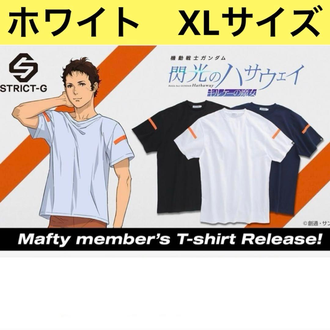 閃光のハサウェイ SRICT-G MaftyメンバーTシャツ XL ホワイト
