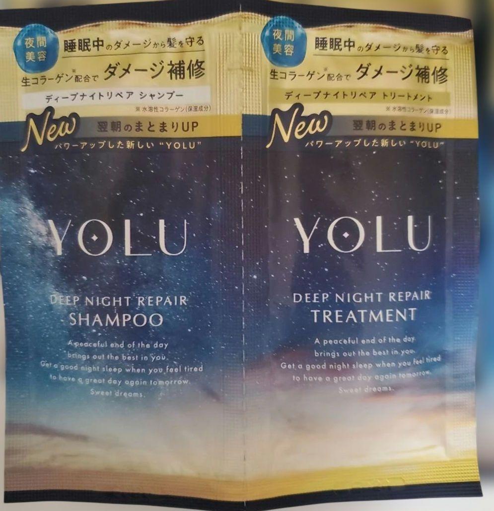 ディープナイトリペア　シャンプー　トリートメント　ヘアオイル　ヘアマスク　ヨル