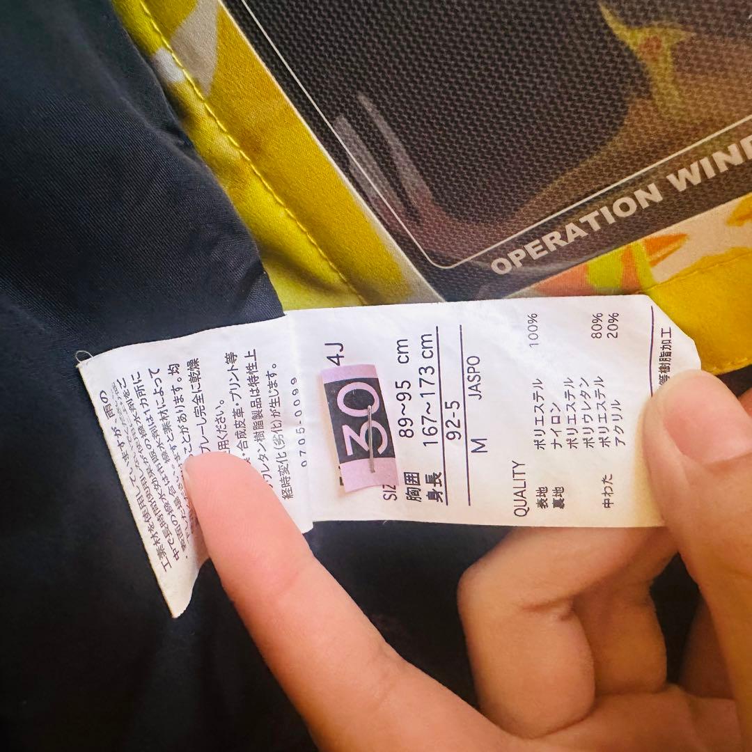 スキー・スノーボード　ウエア　上下セット