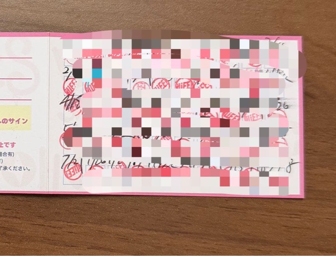 HEROINES共通ポイントカード(スタンプカード) 50ポイント　iLiFE