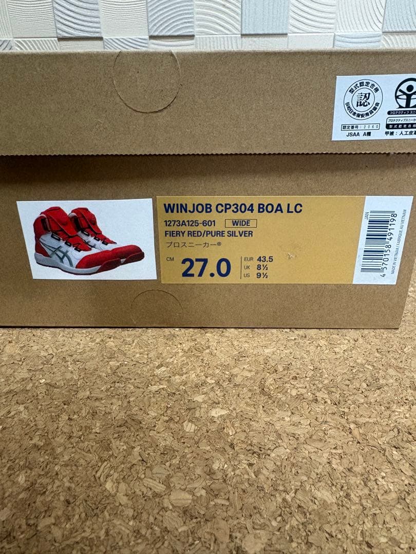 CP304BOA LC アシックス 数量限定色カラー 安全靴 新品 27