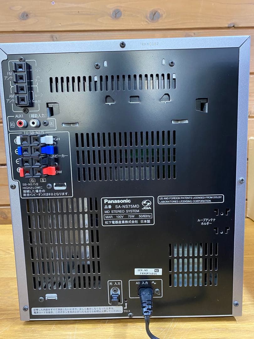 希少　Panasonic SA-NS75MD MDステレオシステム