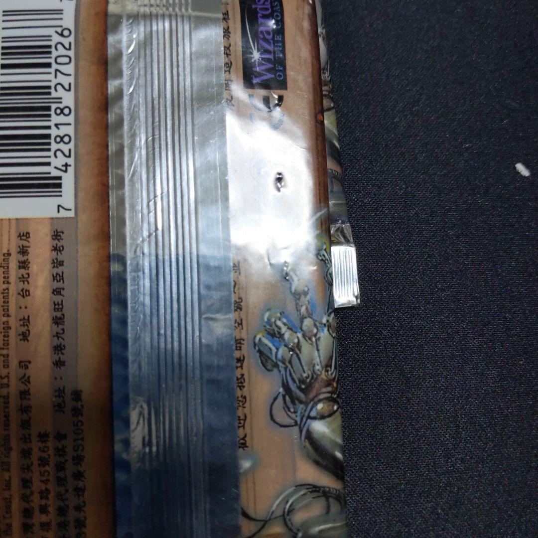 ●ウェザーライト（他言語）　ブースター２４パックセット　（未開封新品）