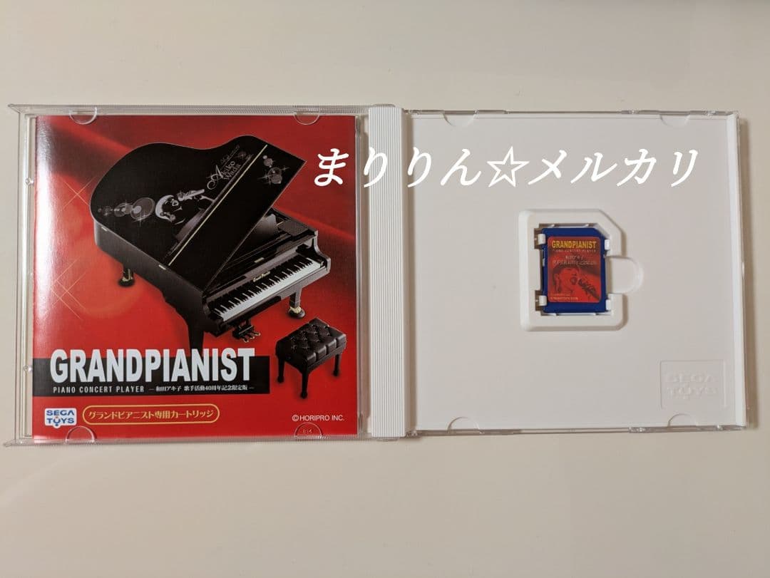 グランドピアニスト 和田アキ子 40周年記念限定版 100台限定 グランドピアノ