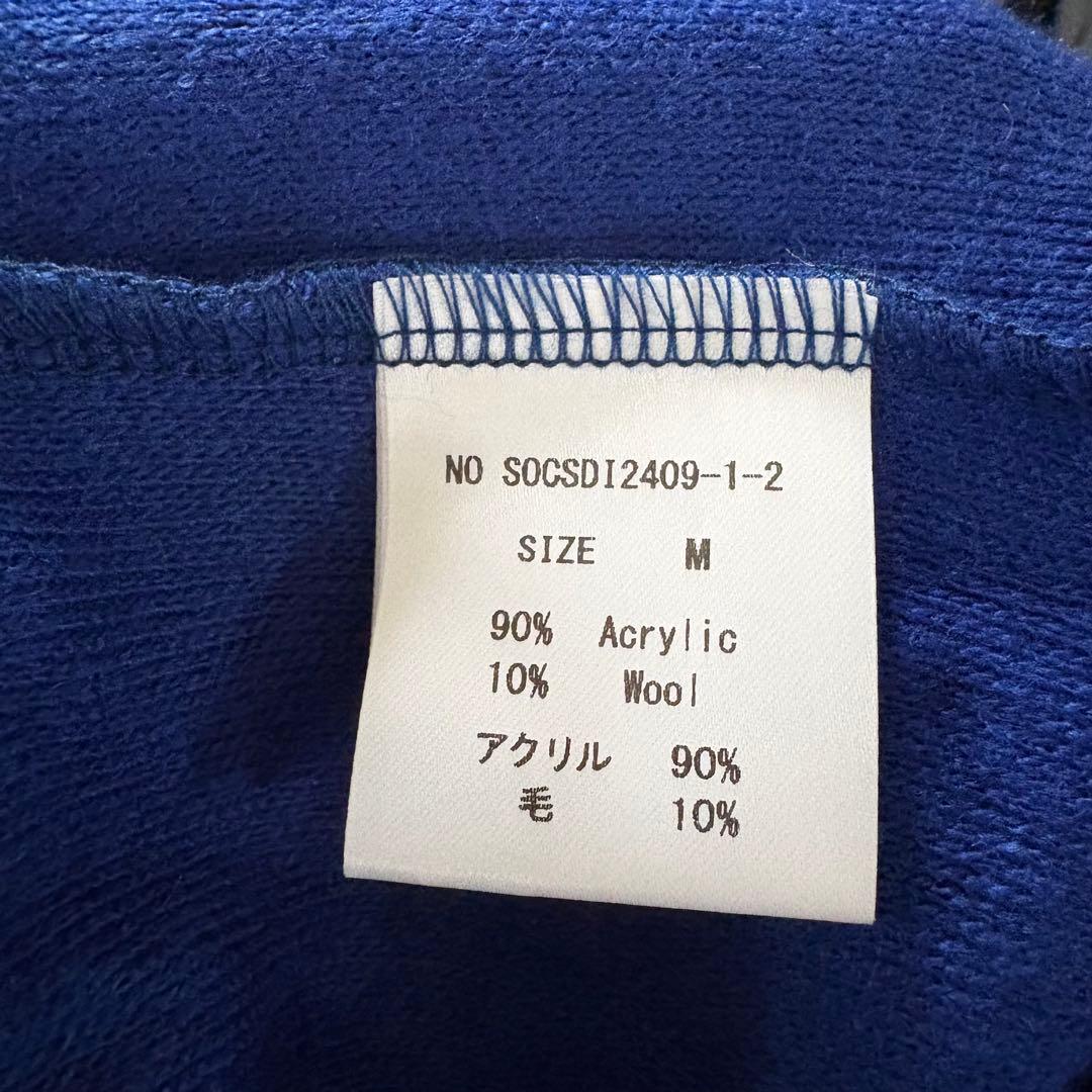 SO(大山シュン)  Blue \"Knit-sew\"