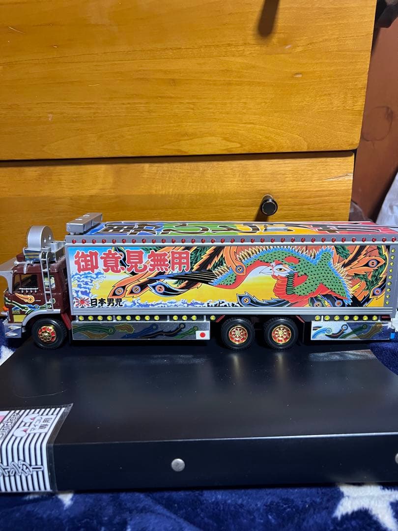 sawako トラック野郎 ラジコン