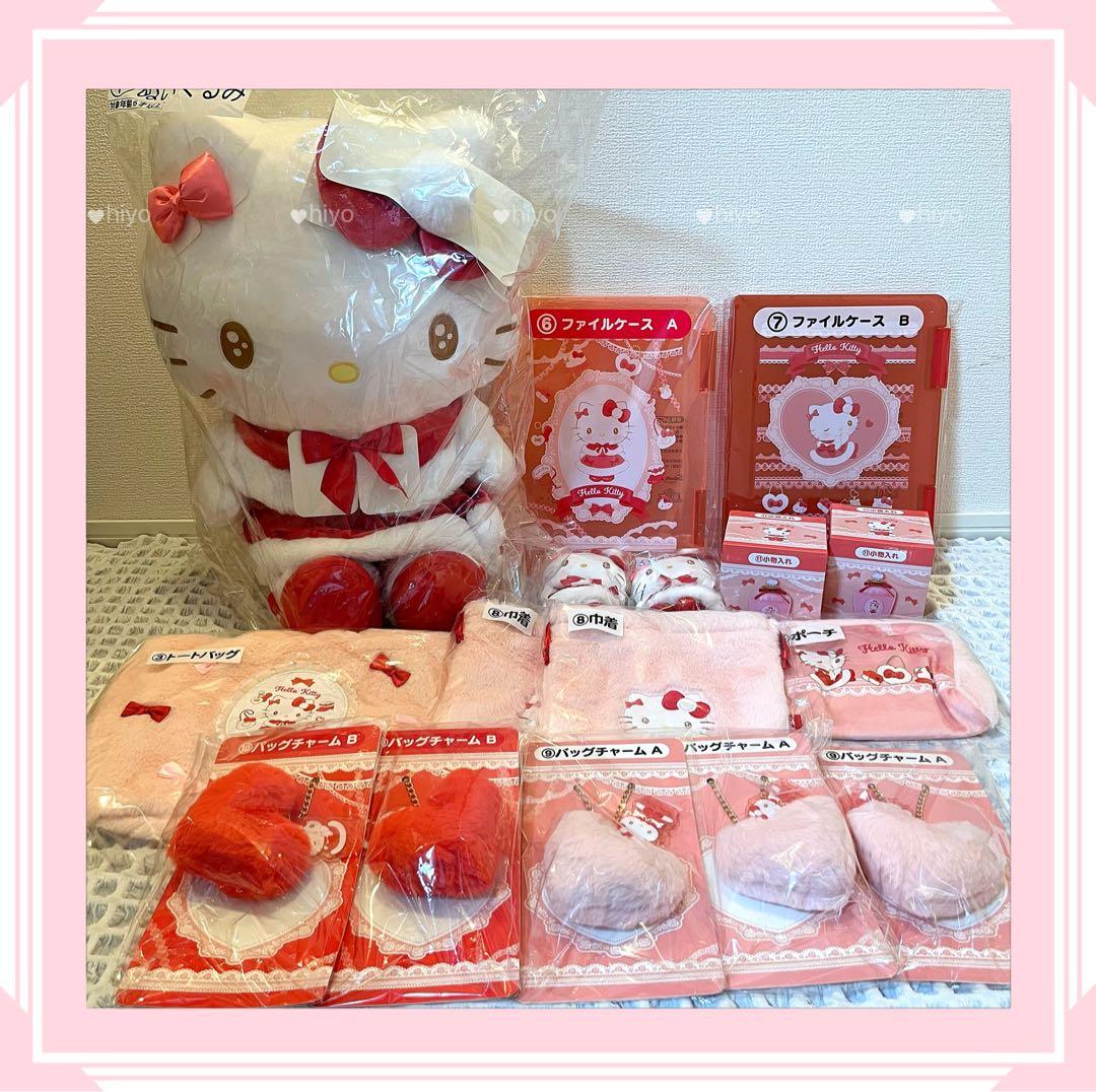 ハローキティ当りくじ(当たりくじ　一番くじ) 16点セット