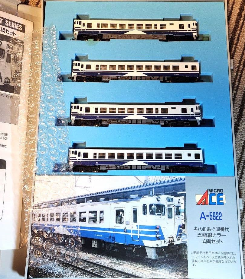 マイクロエース キハ40系500番代 五能線カラー 4両セット ジャンク品