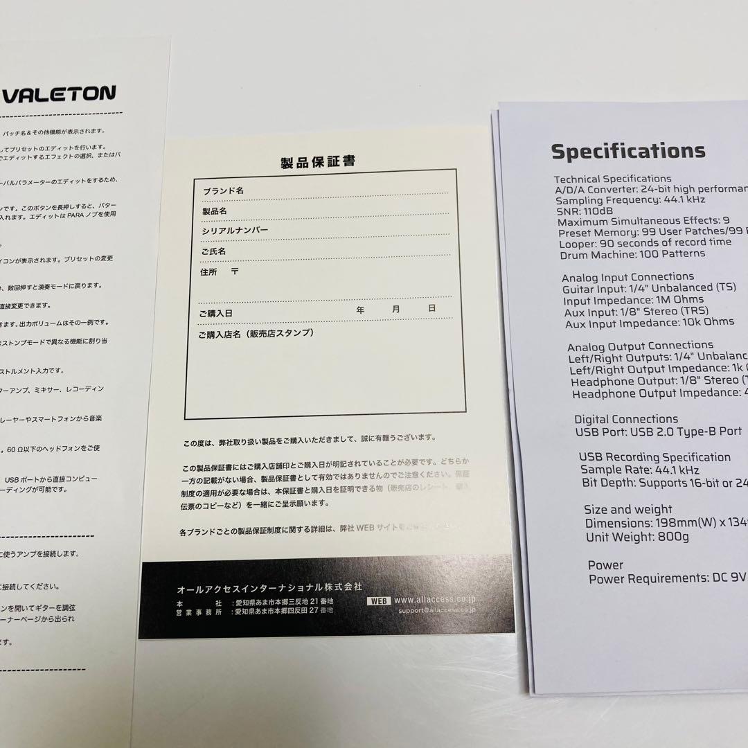 [一度使用のみ]VALETON GP-100 マルチエフェクター