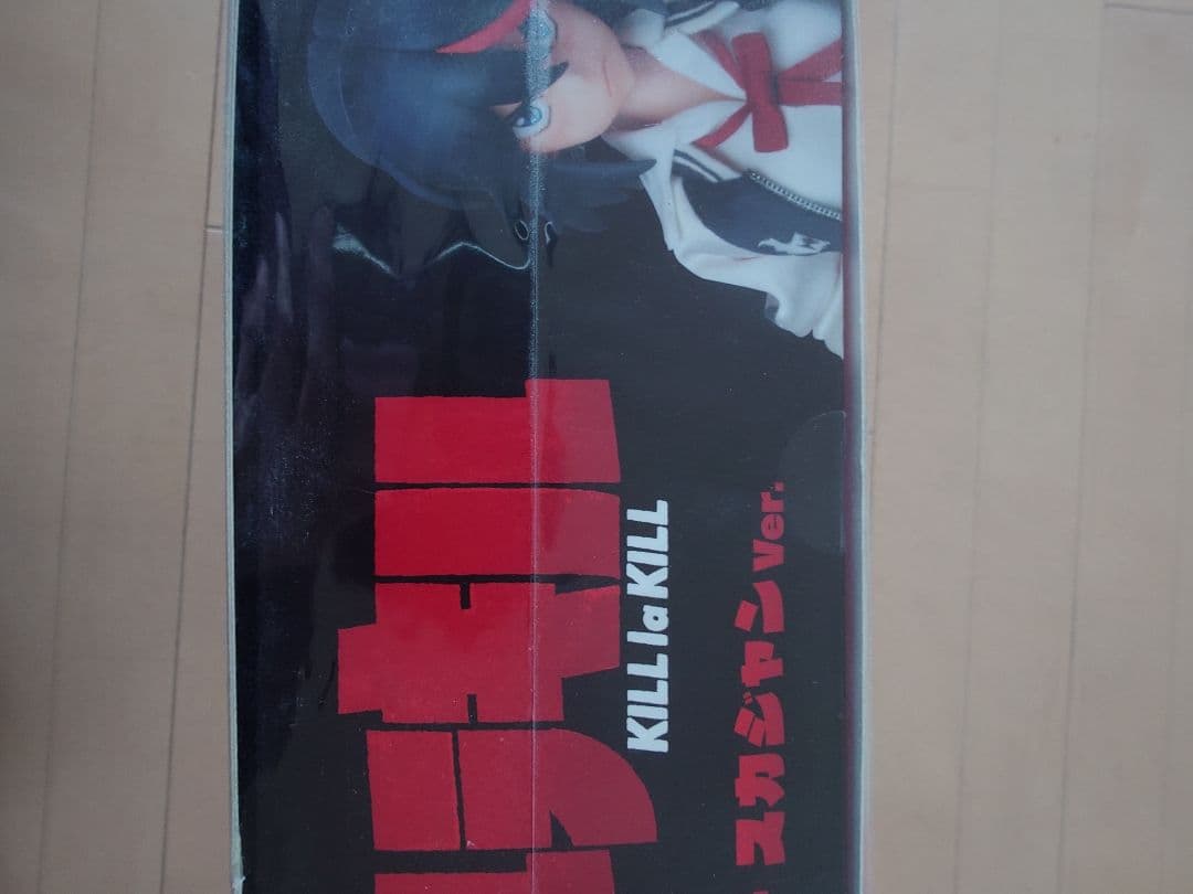 RAH キルラキル 纏流子 スカジャンVer.