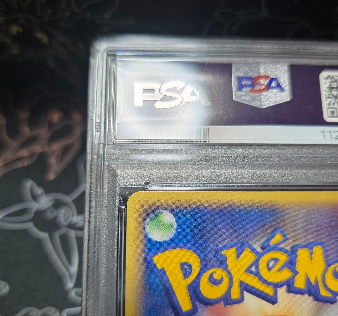 psa9 ポケパークのラティアス　プレミアムファイル　フォレストシート