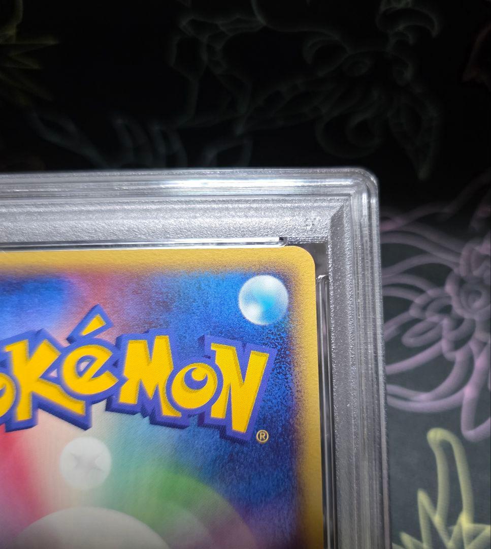 psa9 ポケパークのラティアス　プレミアムファイル　フォレストシート