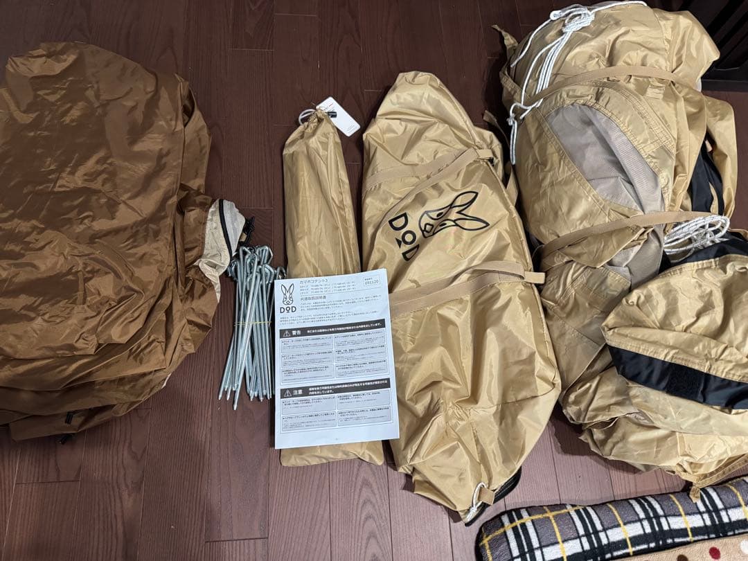 かや DOD KAMABOKO TENT 3(S) ベージュ