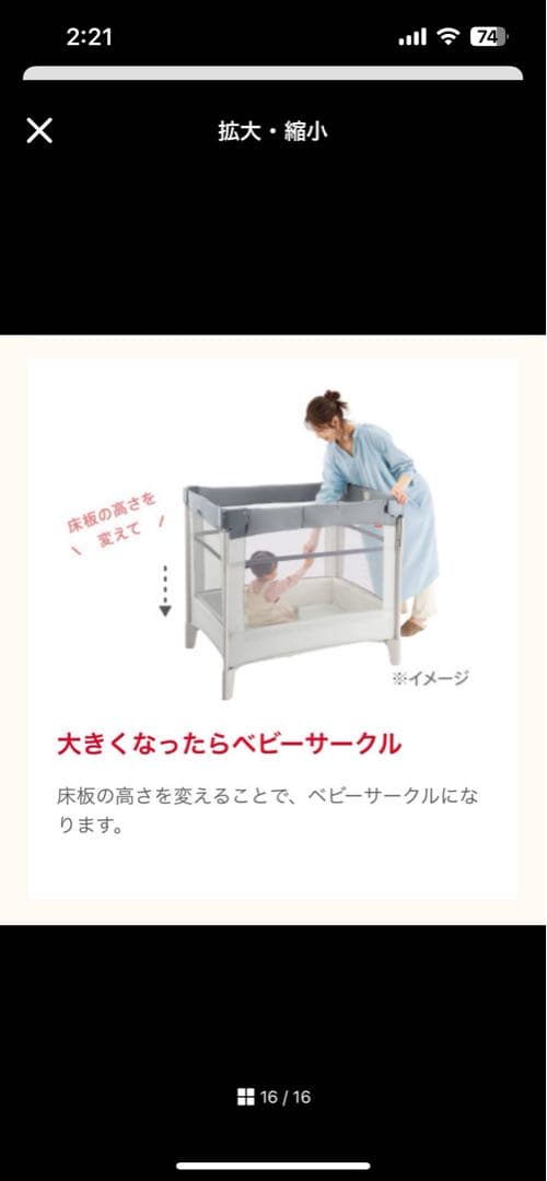 aprica ココネルエアーAB グレーベア 2135700 送料無料